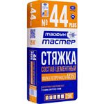 Стяжка пола
