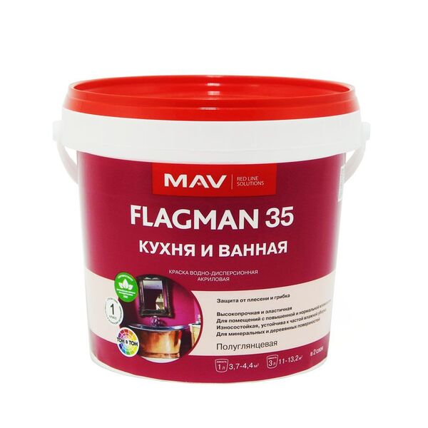 Краска FLAGMAN 35 кухня и ванная полуглянцевая