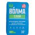 Смесь сухая гипсовая штукатурная Волма-слой
